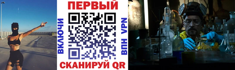 АМФЕТАМИН Premium Волчанск
