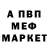 Метадон мёд Maria Zzm