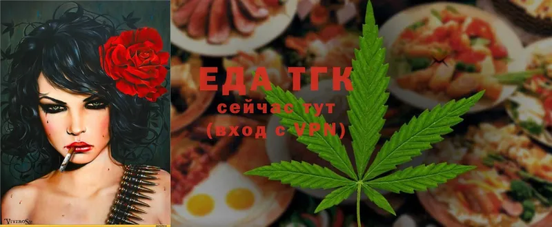 гидра зеркало  Волчанск  Cannafood марихуана 