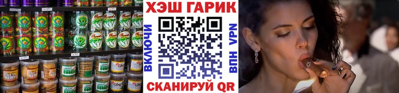 Cannafood конопля  где продают наркотики  KRAKEN маркетплейс  Волчанск 