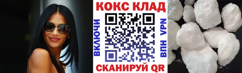COCAIN Эквадор  наркота  это какой сайт  Волчанск 