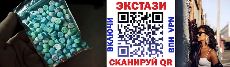 Ecstasy MDMA  Волчанск 