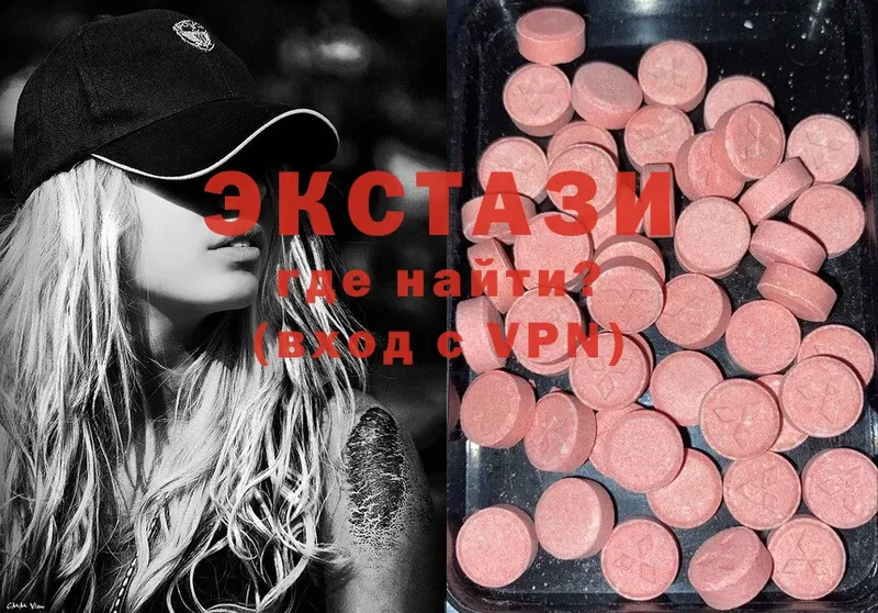 Ecstasy ешки  где можно купить наркотик  Волчанск 