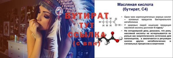 героин Белоозёрский