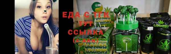 бутират Белокуриха