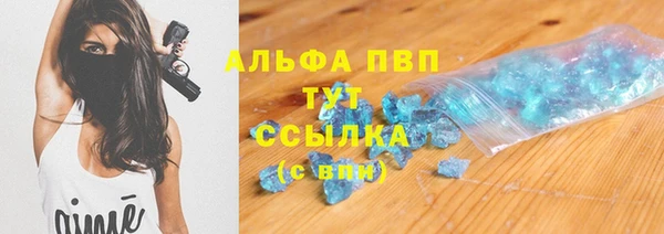 бутират Белокуриха