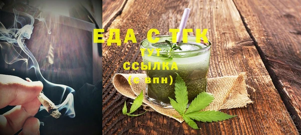 бутират Белокуриха