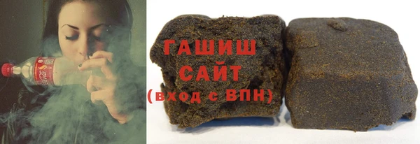 бутират Белокуриха