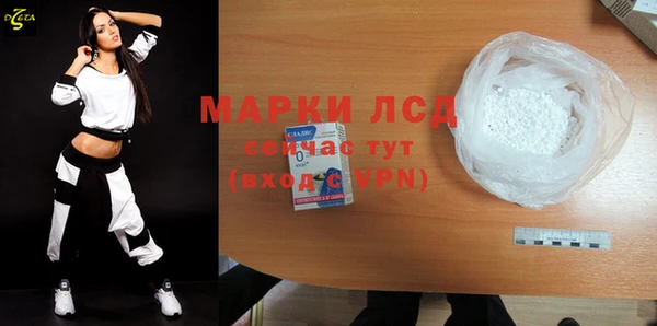 героин Белоозёрский