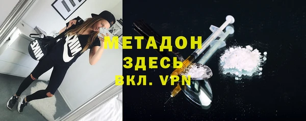 бутират Белокуриха