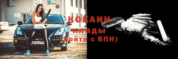 бутират Белокуриха