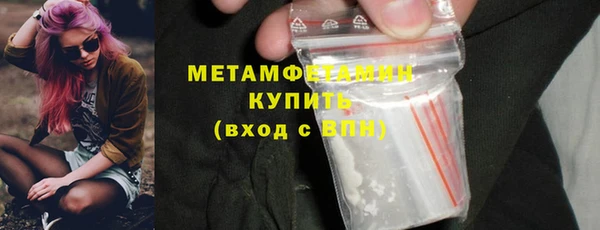spice Беломорск