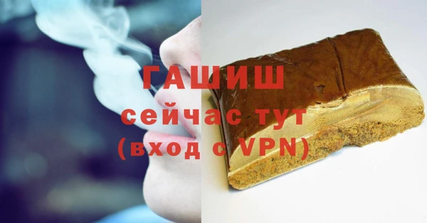 бутират Белокуриха