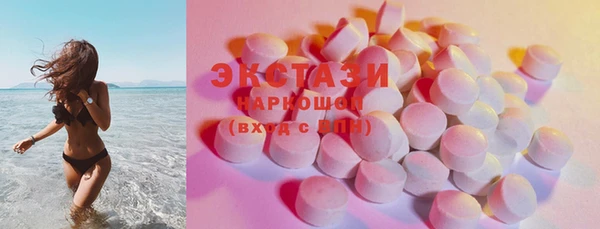 бутират Белокуриха