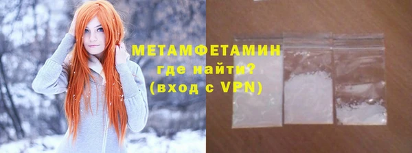 альфа пвп VHQ Вязьма