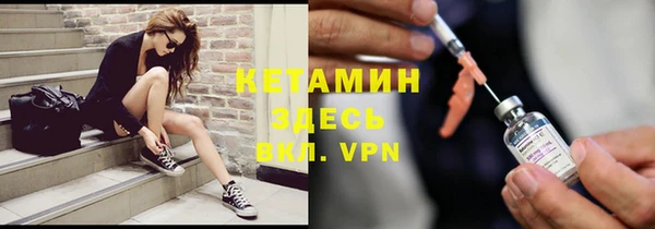 бутират Белокуриха