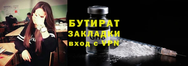 spice Беломорск