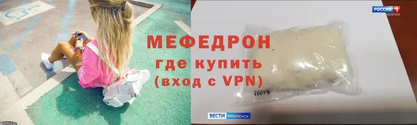 ГАЛЛЮЦИНОГЕННЫЕ ГРИБЫ Гусиноозёрск