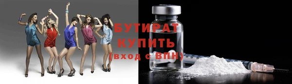spice Беломорск