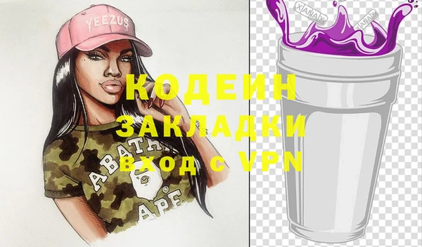 spice Беломорск