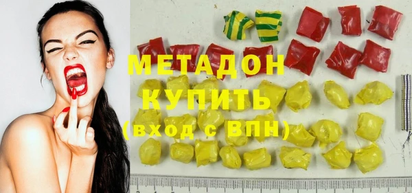 бутират Белокуриха