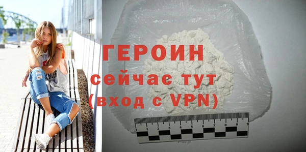 spice Беломорск