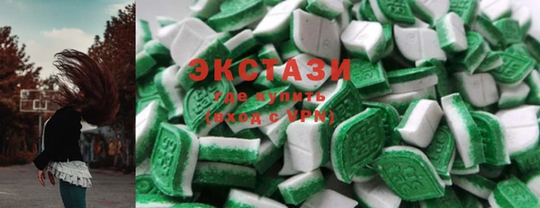spice Беломорск