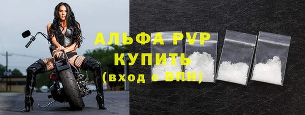 альфа пвп VHQ Вязьма