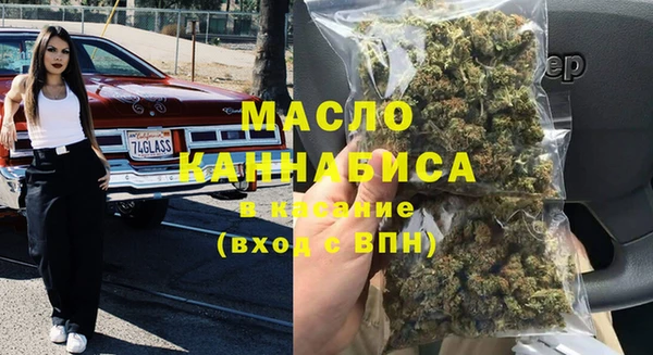 бутират Белокуриха