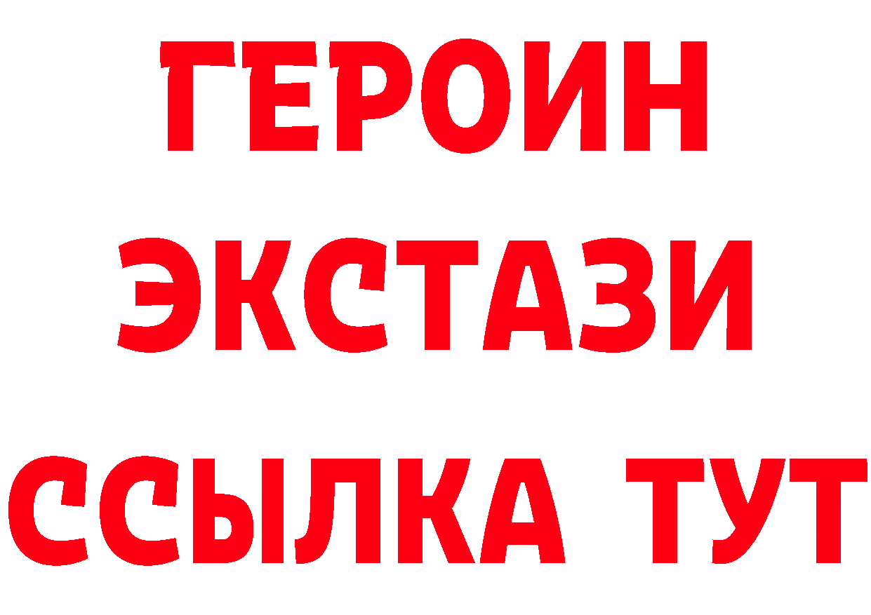 БУТИРАТ бутик как войти это mega Волчанск