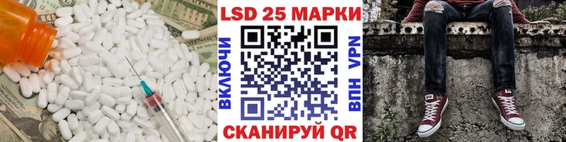 Лсд 25 экстази кислота  где продают наркотики  Волчанск 