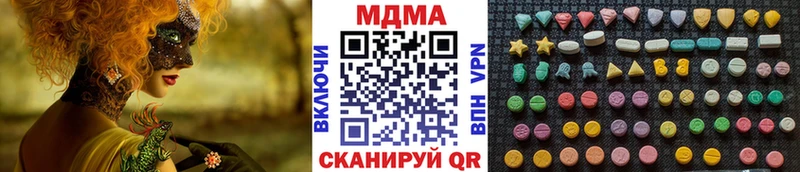 МДМА VHQ  Волчанск 
