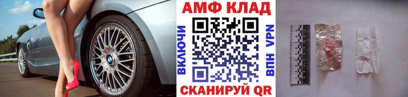 продажа наркотиков  Волчанск  МЕТАМФЕТАМИН винт 