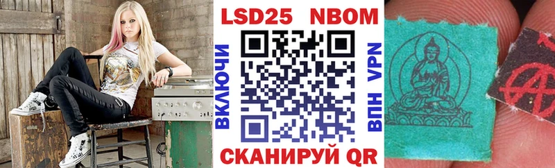 цены наркотик  Волчанск  Марки N-bome 1500мкг 