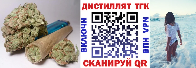 ТГК Wax  Волчанск 