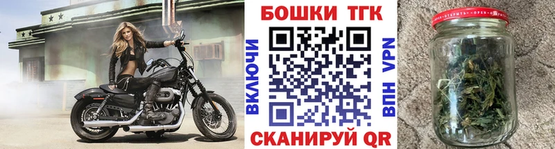 купить закладку  Волчанск  Шишки марихуана MAZAR 
